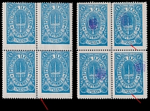 Crete - Russian Administration - 1899, Poseidon's Trident with Stars, 1gr blue, two blocks of four, one of which have no control markings (centered to the top), the other one has right stamps with a dot after ''S'' in ''GROSION'' …