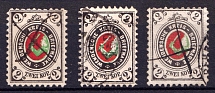 1894 2k Wenden, Livonia, Russian Empire, Russia (Kr. 13III, Sc. L11, Ordinary Paper, Canceled, CV $50)