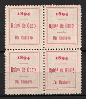 1894 Guatemala, Revenue Stamps, Block of Four (MNH)