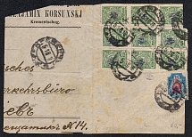 1918 (5 Oct) Ukraine, Part of Cover from Kremenchuk, multiply franked with 2k and one 20k Poltava 1 Trident overprints (Signed)