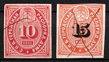 1865 St. Petersburg, City Administration, Russia, Revenues, Non-Postal (Canceled)