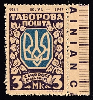 1947 3m Regensburg, Ukraine, DP Camp, Displaced Persons Camp (Proof, with Date 1941-1947, Control Inscription, MNH)