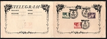 1940 Telegram Poland General Government, Propaganda Postcard, Third Reich Nazi Germany
