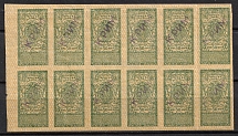 1918 50sh Crimea Revenue Stamp Duty, Ukraine, Block (Margin, MNH)