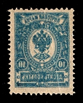 1908 10k Russian Empire, Russia (Zag. 100Тб, Zv. 87o, OFFSET, CV $30, MNH)