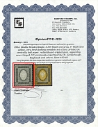 1884 3.5r Russian Empire, Russia, Vertical Watermark, Perf 13.25 (Zag. 42, Zv. 42, Signed, Certificate, CV $3,700, MNH)