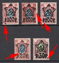 1922 RSFSR, Russia (Print Errors)