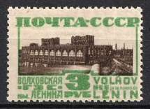 1929-32 3r Definitive Issue, Soviet Union, USSR (Perf. 12 x 12.25)