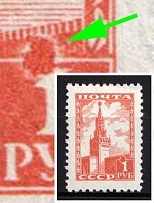 1948 1r The First Issue of the Seventh Definitive Set, Soviet Union, USSR (Zag. 1219 II, Stain Above '1', MNH)
