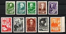 1956 World Famous Persons, Soviet Union, USSR, Russia (Full Set, MNH)