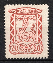 1941-42 20k Pskov, German Occupation of Russia, Germany (Mi. 10, CV $30)