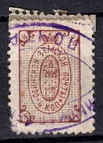 1893 4k Osa Zemstvo, Russia (Schmidt #7, CV $40)