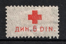 6d Yugoslavia, Slovenia, Croatia, Red Cross