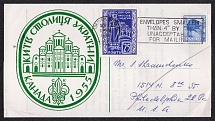 1956 900th Anniversary of the reign of the Yaroslav the Wise, Ukraine, Underground Post, Cover, franked with 5c Canada Stamp, Toronto - Philadelphia