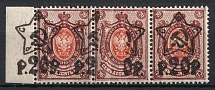 1922 20r on 70k RSFSR, Russia, Strip (SHIFTED Overprints, Broken Overprint, Printing Foldover, Typography, Signed)