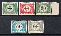 1920 Eupen, Belgium, German Occupation, Germany (Mi. 1 - 5, Full Set, CV $100)