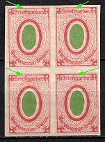 1880 2k Wenden, Livonia, Russian Empire, Russia (Kr. 8 ND, Sc. L6, Tall 'f', Official Reprint, CV $120, MNH)