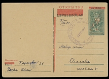 Carpatho - Ukraine - Postal Stationery Items - NRZU - Mukachevo - 1945 (August 18), stationery postcard 18f dark green with red surcharge ''1.-'' (54 degree angle), bar is 36x9mm, sent from Kerets'ky to Svalyava, VF and scarce, …