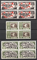 1946-47 25th Anniversary of Soviet Postage Stamp, Soviet Union, USSR, Blocks of Four (Perforated, Full Set, MNH)