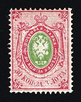1866 30k Russian Empire, Russia, Horizontal Watermark, Perf 14.5x15 (Zag. 22, Zv. 22, CV $200)