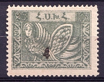 1922 4k on 25r Armenia Revalued, Russia Civil War (Sc. 365a, Black Overprint, Signed, CV $40)