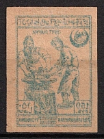 1921-22 150r Azerbaijan, Russia, Civil War (Zag. 28 a Ta, OFFSET, CV $30)