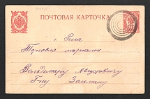 Bakhmut Mute Cancellation, Russian Empire, Postcard from Bakhmut to Riga with '5 Circles, Type 1' Mute postmark (Bakhmut, Levin #511.01)