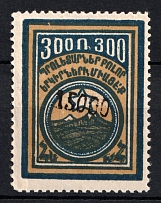 1922 15000r on 300r Armenia Revalued, Russia, Civil War (Sc. 315, Black Overprint, CV $30)