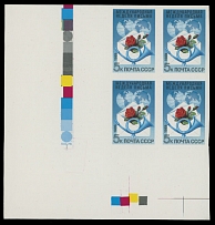 Soviet Union - 1989, Letter Writing Week, 5k multicolored, bottom left corner sheet margin imperforate block of four, printed on thick glossy paper, control lights on selvages, no gum as issued, NH, VF and guaranteed genuine, …