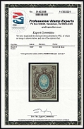 1857-58 10k Russian Empire, Watermark '1' (Sc. 1, Zv. 1 II, Certificate)