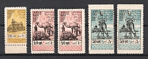 1925 5k Azerbaijan SSR, Revenue Stamp Duty, Soviet Russia