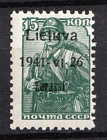 1941 15k Zarasai, Lithuania, German Occupation, Germany (Mi. 3 a I, CV $30, MNH)