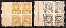 1945 Carpatho-Ukraine, Blocks of Four (Kr. 126 - 127, Margin, Full Set, CV $200, MNH)