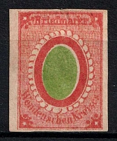 1865 2k Wenden, Livonia, Russian Empire, Russia (Kr. 7I, Sc. L4, Signed, CV $120)