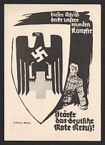 1940 (3 Aug) 'Strengthen the German Red Cross!', Berlin, Postcard, Propaganda Card, Third Reich WWII, Germany Propaganda, Germany