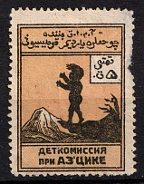 Azerbaijan, Children's Сommission at the 'АЗ'ЦИК', Russia, Cinderella, Non-Postal