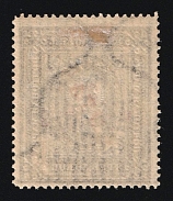 1920 20.000r on 35pi Wrangel Issue Type 1, Russia, Civil War (Kr. 62, CV $1,250)