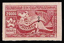 1922 3k on 20000r Armenia Revalued, Russia, Civil War (Mi. 147 aB, Black Overprint, Certificate, Signed, CV $160, MNH)