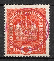 6h Austria, Austrian Imperial Crown, Private Red Overprint