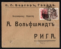 1914 (Oct) Grodno Grodno province, Russian empire (cur. Belarus). Mute commercial cover to Riga. Mute postmark cancellation
