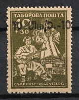 1950 Ulm, Dispalced Persons, Ukraine Camp Post, '10-Ulm/D.-10' (Horizontal Overprint, Rare, MNH)