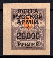 1920 20000r on 2r Wrangel Issue Type 1 on Denikin Issue, Russia, Civil War
