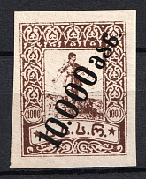 1922 10000r on 1000r Georgia Revalued, Russia, Civil War (Lyapin 34 I, Signed, CV $40)