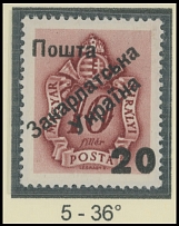 Carpatho - Ukraine - The Second Uzhgorod issue - 1945, black surcharge ''20'' on Postage Due stamp of 10f brown red, watermark Double Cross on Pyramid (IX), surcharge type 5 under 36 degree angle, full OG, NH, VF and rare, only …