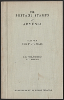 1960 'The Postage Stamps of Armenia', Part Four 'The Pictorials', S.D. Tchilinghirian P.T. Ashford, The British Society of Russian Philately, Catalog