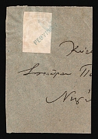 1899 Crete, Russian Administration, Cover (part) franked with 1m yellow-green of 1st Definitive Issue tied by Rethymno straight-line postmark (Kr. 3, CV $650)