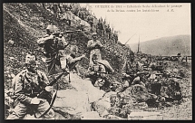 Paris, France, '1914 Serbian Infanteric Defending the Passage of the Drima Against the Austrians' Postcard (Mint)