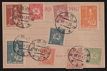 1920 (18 Nov) Georgia, Russia, Civil War, Postcard (Canceled)