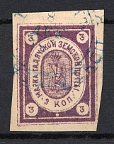 1891 3k Gadyach Zemstvo, Russia (Schmidt #24, Canceled)