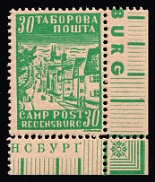 1947 30pf Regensburg, Ukraine, DP Camp, Displaced Persons Camp (Wilhelm 11 A, Control Inscription, Corner Margins, MNH)